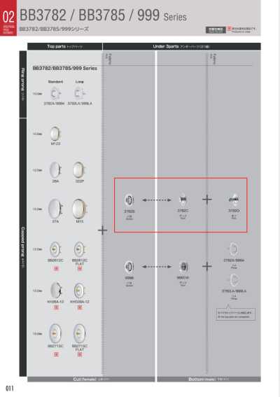 3782 B/C/D Underparts Snap Fastener For Knits, Standard Type (Socket/Stud/Post Set)