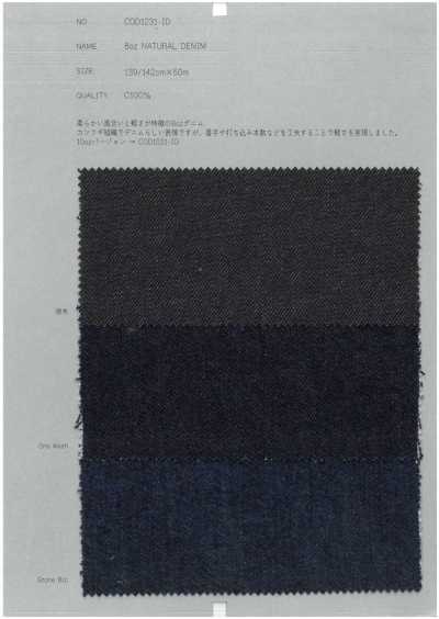 COD1231-ID 8 Oz Natural Denim