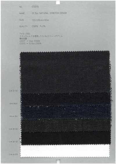 11.3oz Natural Stretch Denim