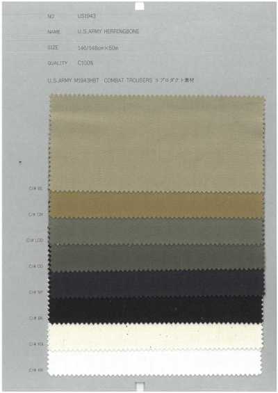 US1943 U.S. ARMY Herringbone