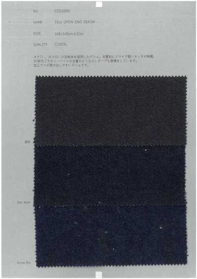 COD1990 11oz Open-End Denim