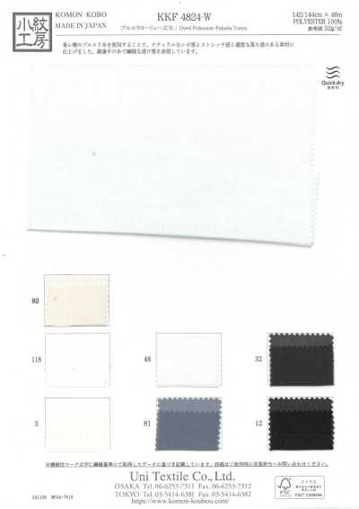 KKF4824-W Purera Yoryu Wide Width