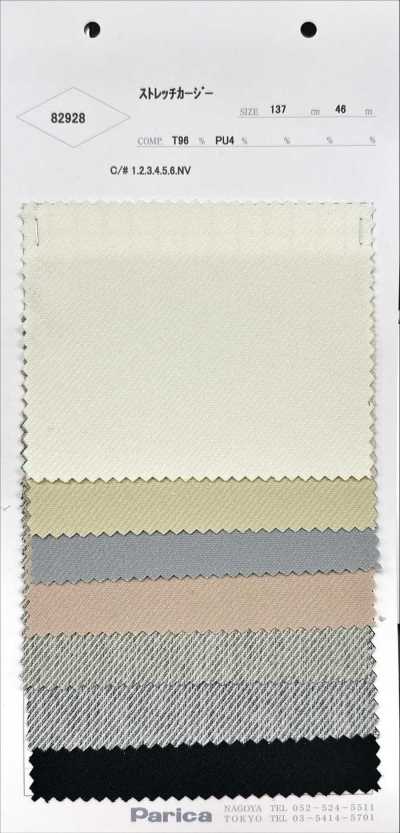 82928 Stretch Jersey