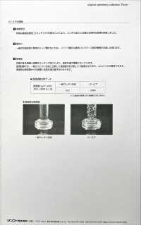 PARMIA Permian[Textile / Fabric] Shinko Sub Photo
