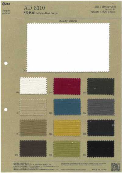 AD8310 No. 8 Canvas