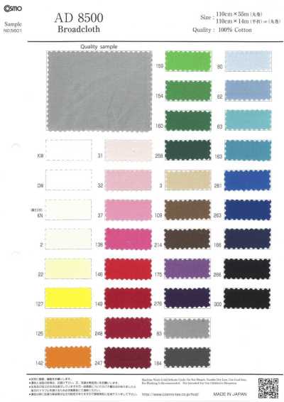 AD8500 Broadcloth