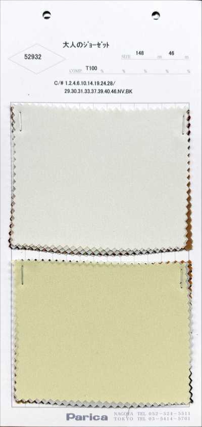 52932 Adult Georgette