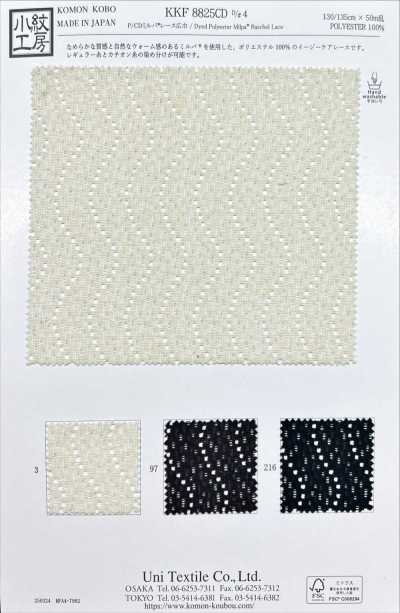 P/CD Milpa Lace Wide Width