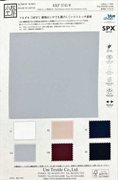 KKF5745-W Sheer-resistant Stretch Sandwashed Surface Wide Medium
