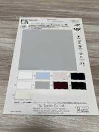 KKF5748-W Skateproof Ratine[Textile / Fabric] Uni Textile(Komon Studio) Sub Photo