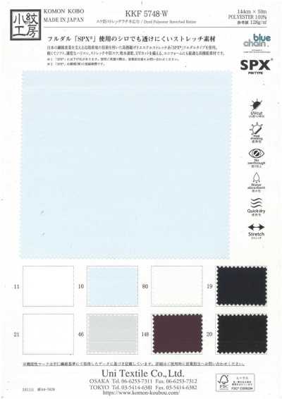 KKF5748-W Opaque Stretch Ratine, Wide Width