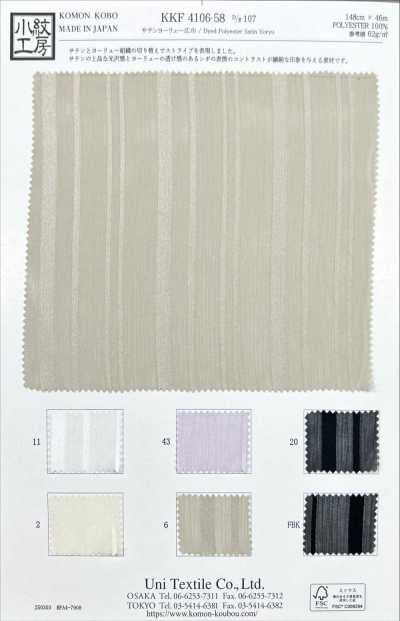 Satin Yoryu Wide Width