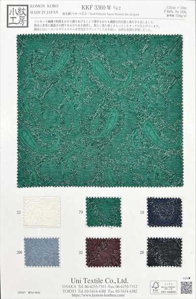 Worsted-style Jacquard, Wide Width
