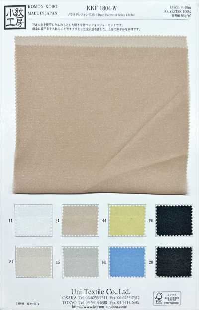 KKF1804-W Planeta Chiffon Wide Width