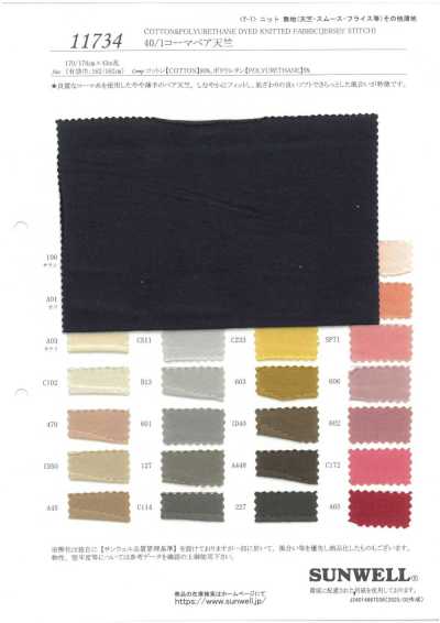 11734 40/1 Combed Stretch Jersey
