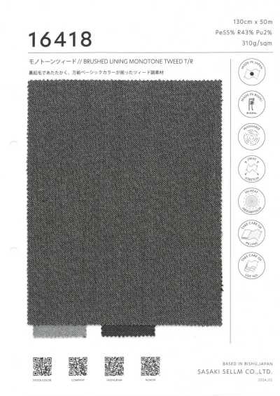 16418 Back-Brushed Monochrome Tweed