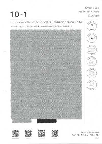 10-1 Serisshu 30/2 Double-Sided Brushed Chambray