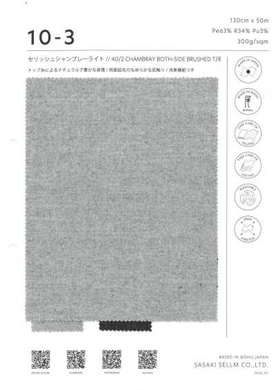 10-3 Serish 40/2 Double-Sided Brushed Chambray