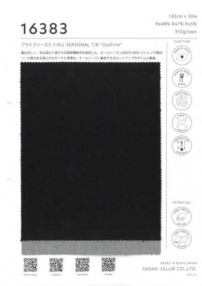 16383 All-season, Temperature-regulating, 2-way Stretch