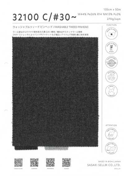 32100-30 Washable Tweed Pinhead