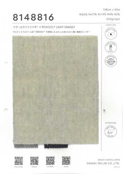 8148816 REWOOL Light Shaggy // REWOOL® LIGHT SHAGGY