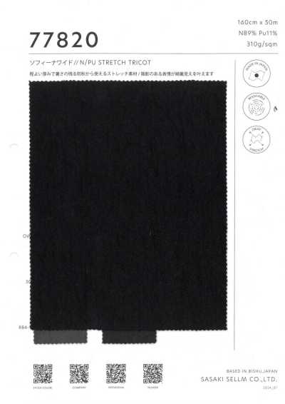 77820 Sophina Wide // N/PU Stretch Tricot