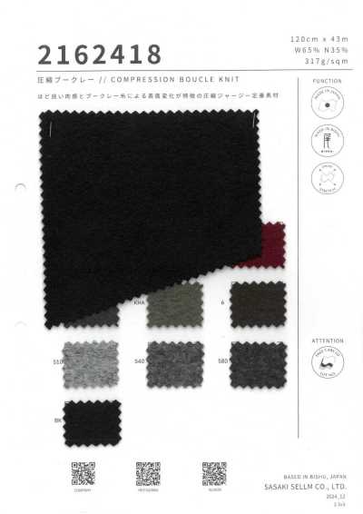 2162418 Compressed Boucle