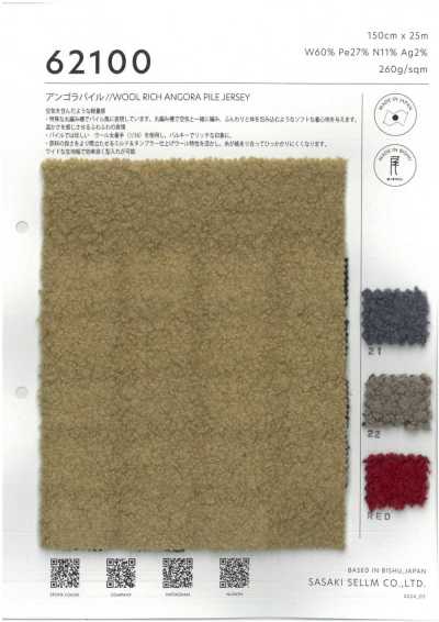 62100 Angora Pile
