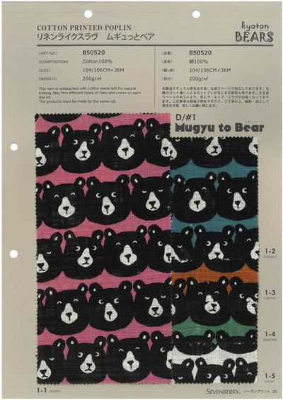 SEVENBERRY® Linen-Look Slub Mugyutto Bear