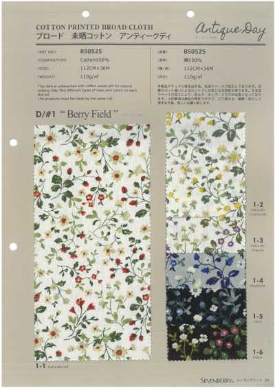 850525 SEVENBERRY® Broadcloth Unbleached Cotton Antique D Berryfield