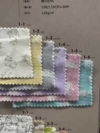 850540 SEVENBERRY® W Gauze Soft Touch Gauze Animal[Textile / Fabric] VANCET Sub Photo