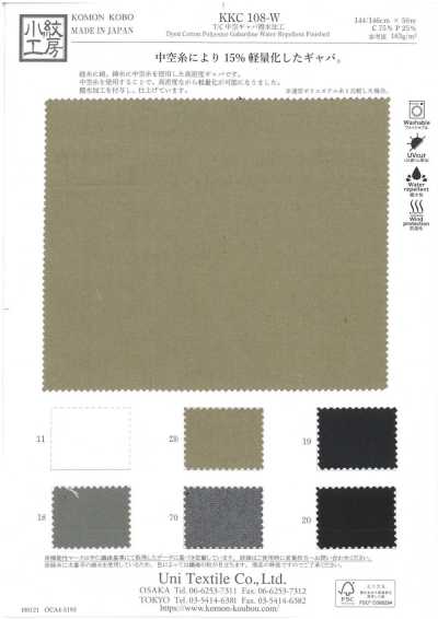 T/C Hollow Gabardine Water-Repellent Finish