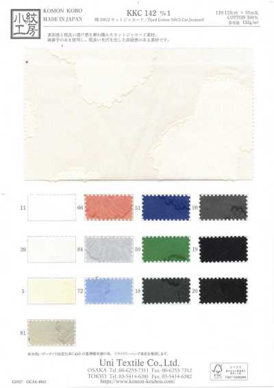 KKC142-D1 100/2 Cotton Cut Jacquard