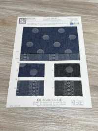KYC240-58-D10 30x20 Yarn Dyed Dungaree Jacquard Wide Width[Textile / Fabric] Uni Textile(Komon Studio) Sub Photo