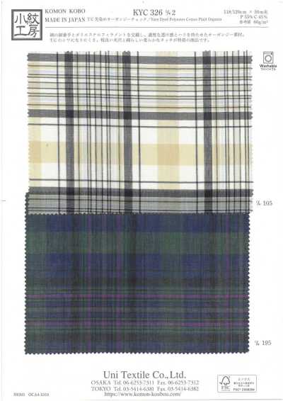 KYC326-D2 T/C Yarn-dyed Organza Check