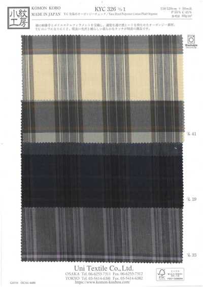 KYC326-D1 T/C Yarn-Dyed Organza Check