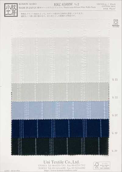 KKC838HW-D2 Cotton Lawn White Waffle