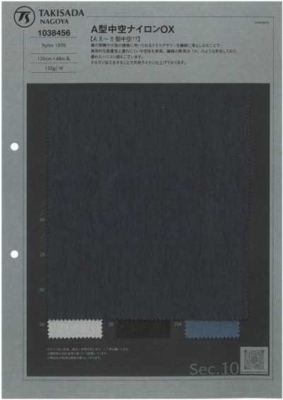 1038456 Type A Hollow Nylon OX