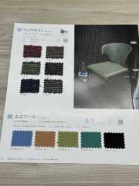 ECORARL Ecolar[Textile / Fabric] Shinko Sub Photo