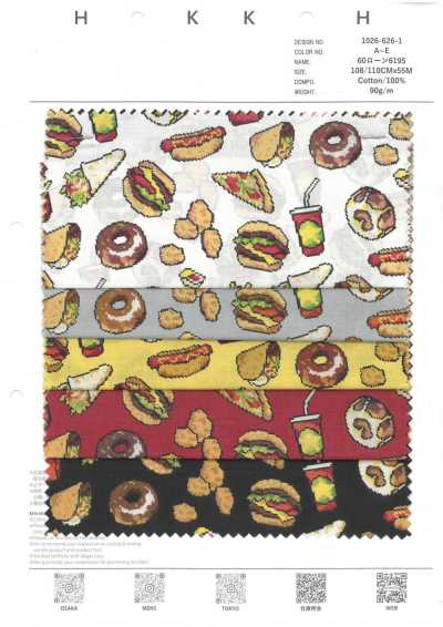 1026-626-1 60 Lawn 6195 Hamburger