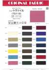 T5110 Neutra Twill