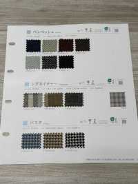 SIGNATURE Signature[Textile / Fabric] Shinko Sub Photo
