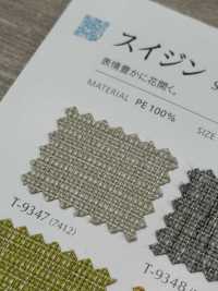 SUIZING Suijin[Textile / Fabric] Shinko Sub Photo