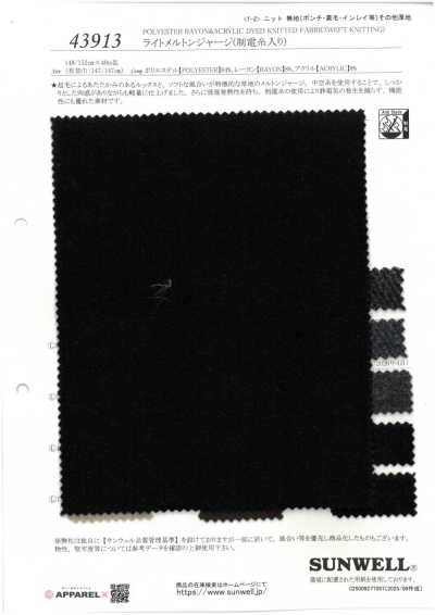 43913 Light Melton Jersey (With Antistatic Thread)