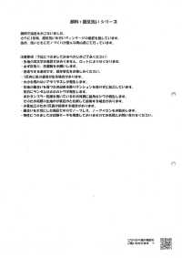 HK200GW 40 Linen W Width, Pigment Dyed + OW[Textile / Fabric] KOYAMA Sub Photo