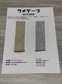 GLIT38CK Polyester Glitter Tape 2.5mm Thick 38mm Wide[Ribbon Tape Cord] Sub Photo