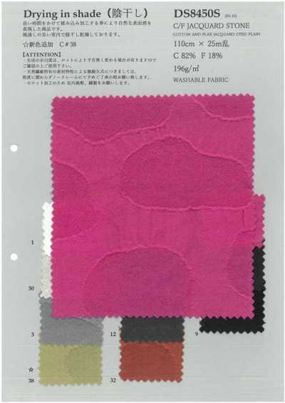 DS8450S C/F Jacquard Stone