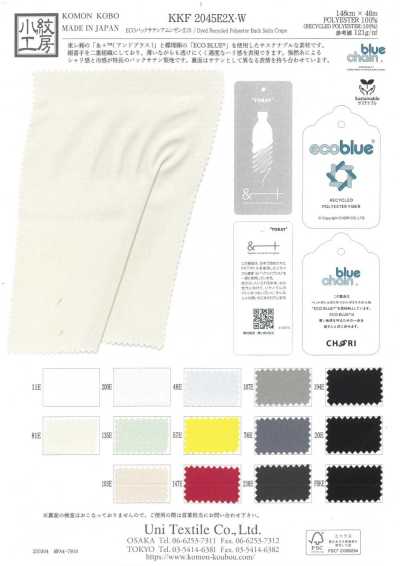 KKF2045E2X-W ECO Back Satin Amunzen Wide Width
