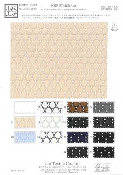 Polyester Raschel Lace