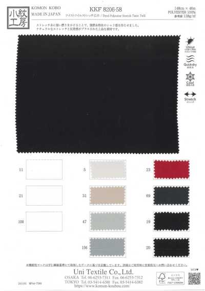 KKF8206-58 Twist Twill Stretch Wide Width